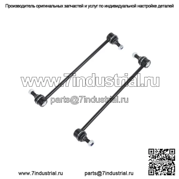 На 2005-2009 2010 Honda Odyssey 3,5 л передний нижний рычаг со звеном стабилизатора поперечной устойчивости - Image 2