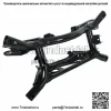 Поперечина задней подвески для Dodge Caliber Jeep Compass Patriot 4WD 2007-17