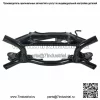 Поперечина задней подвески для Dodge Caliber Jeep Compass Patriot 4WD 2007-17 - Image 4