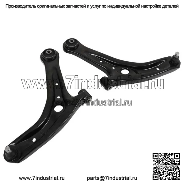 На Ford Fiesta 2011–2019 гг. Передний левый и правый нижний рычаг с шаровыми шарнирами