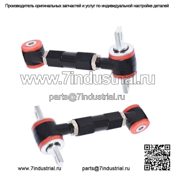 Для Honda Civic 1.5L 1.8L Регулируемые гоночные рычаги управления развалом задней подвески - Image 2