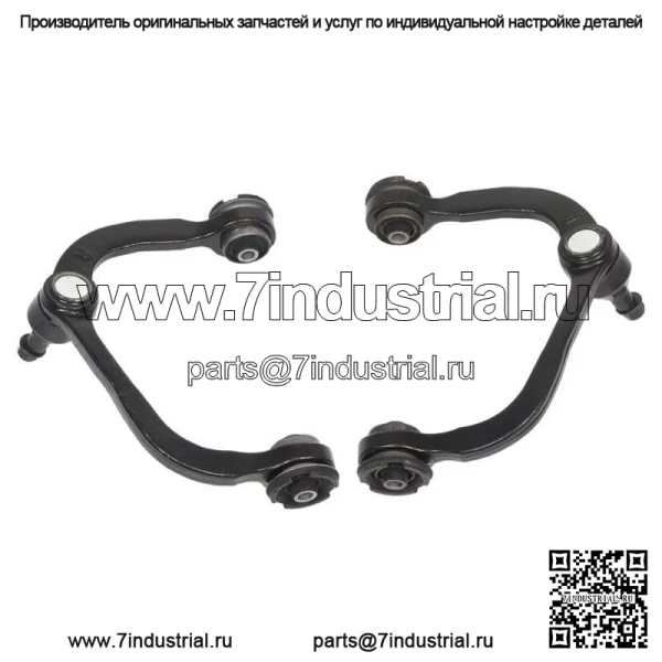 Комплект подвески передних рычагов 2WD 12 шт. для Ford F-150 2009 2010 2011-2014 гг. - Image 3