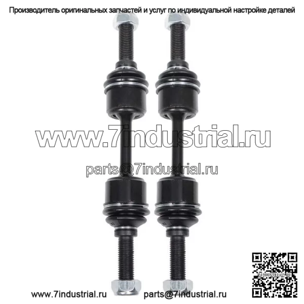 Комплект подвески передних рычагов 2WD 12 шт. для Ford F-150 2009 2010 2011-2014 гг. - Image 5