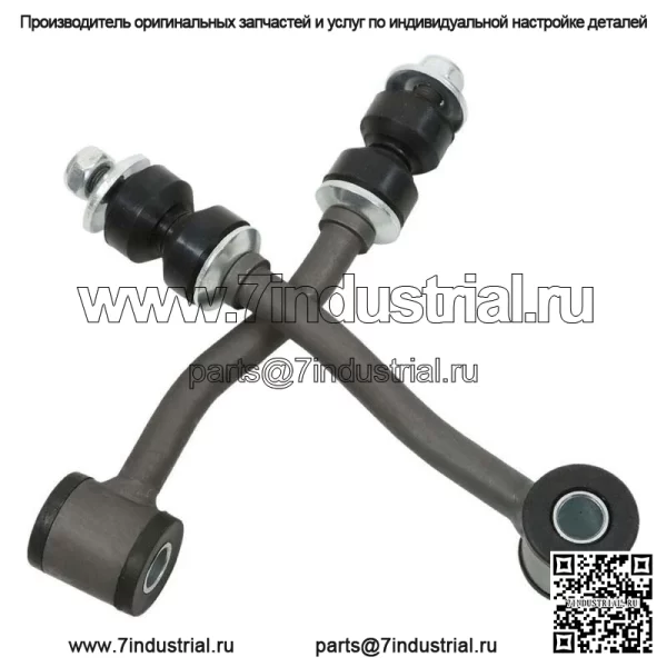 Для Jeep Cherokee 1991-2001 годов, комплект передней подвески, втулка концевого рычага стабилизатора поперечной устойчивости, 4 шт. - Image 3
