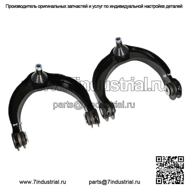 На 2011-2015 годы Dodge Durango Jeep Grand Cherokee пара передних верхних рычагов управления