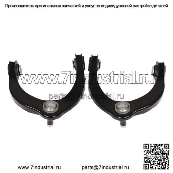 На 2011-2015 годы Dodge Durango Jeep Grand Cherokee пара передних верхних рычагов управления - Image 3