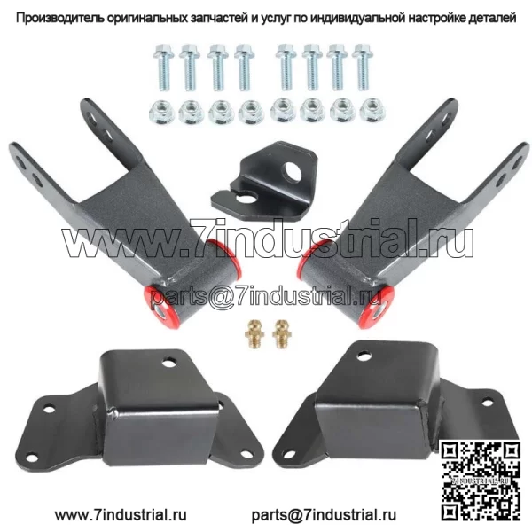 Для грузовика Chevy GMC 1500 C15 K15 1988-1998 годов выпуска 4 дюйма, комплект задних подвесок, скобы и вешалки