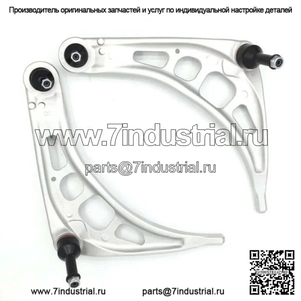 Для BMW E46 3 серии, шаровая опора рычага управления, втулка, комплект подвески рулевой тяги - Image 2