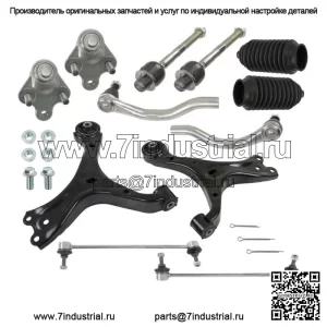 Для Honda Civic 2013-2015 2-дверный 4-дверный 1,8 л 2,4 л передние нижние рычаги управления