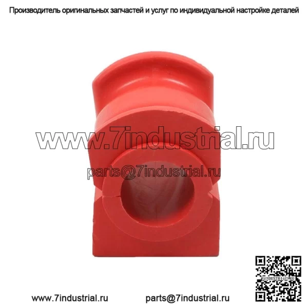 Для Ford F150 2005-2008 K80337 K200331 4 шт. передние звенья и втулки стабилизатора поперечной устойчивости - Image 2