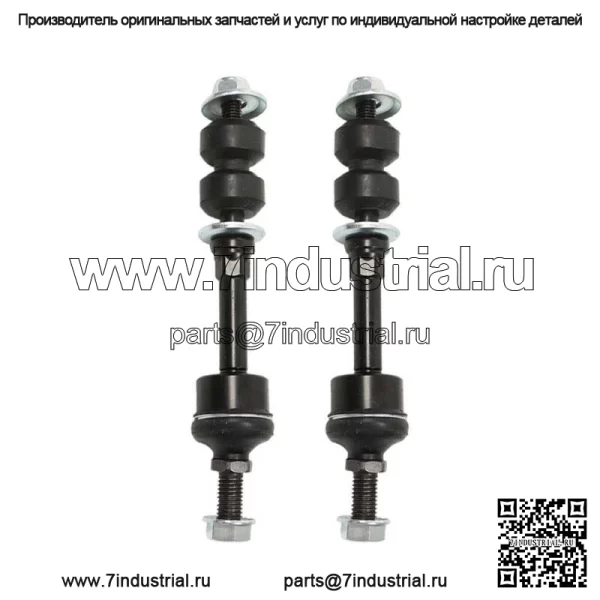 Для Ford F150 2005-2008 K80337 K200331 4 шт. передние звенья и втулки стабилизатора поперечной устойчивости - Image 3