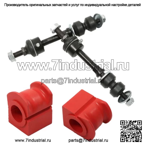 Для Ford F150 2005-2008 K80337 K200331 4 шт. передние звенья и втулки стабилизатора поперечной устойчивости - Image 4