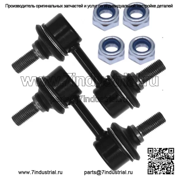 Для Subaru Forester Impreza Legacy Outback 2.5L 2002-2016 гг., передние рычаги стабилизатора поперечной устойчивости - Image 2
