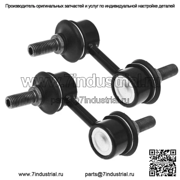 Для Subaru Forester Impreza Legacy Outback 2.5L 2002-2016 гг., передние рычаги стабилизатора поперечной устойчивости - Image 3
