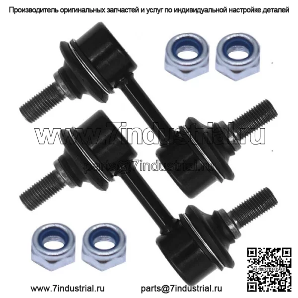 Для Subaru Forester Impreza Legacy Outback 2.5L 2002-2016 гг., передние рычаги стабилизатора поперечной устойчивости - Image 5