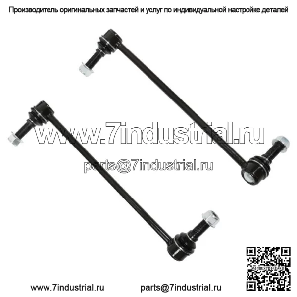 Для 2013-2018 Ford Taurus 2013-2016 Lincoln MKS MKT Передний нижний рычаг управления 6 шт. - Image 2