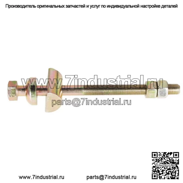 Комплект анкерного кронштейна левого торсиона для Nissan Xterra Frontier V6 2001-2004 - Image 5