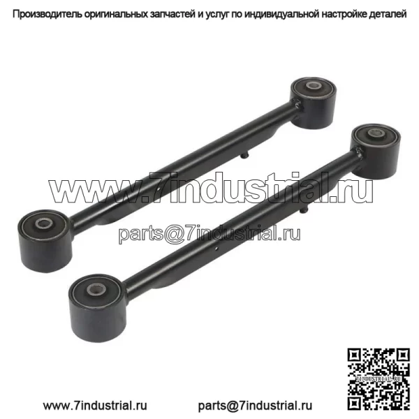 Комплект заднего верхнего продольного рычага для GMC Envoy REAR UPPER 2002, 2003, 2004-2008 гг. - Image 3
