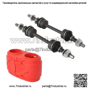 Для 2009-2014 Ford F-150 4X4 4WD 4 шт. передние звенья и втулки стабилизатора поперечной устойчивости