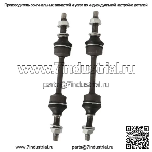Для 2009-2014 Ford F-150 4X4 4WD 4 шт. передние звенья и втулки стабилизатора поперечной устойчивости - Image 2