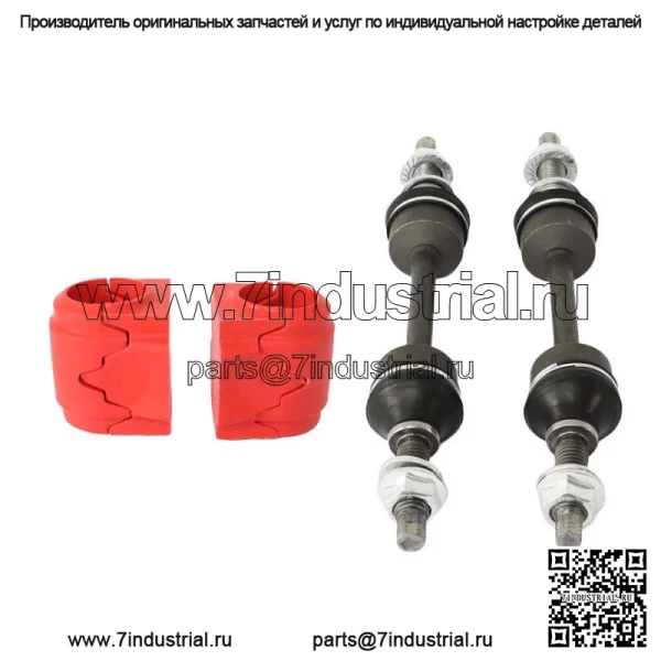 Для 2009-2014 Ford F-150 4X4 4WD 4 шт. передние звенья и втулки стабилизатора поперечной устойчивости - Image 3