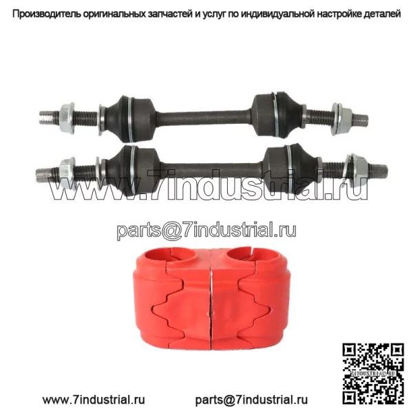 Для 2009-2014 Ford F-150 4X4 4WD 4 шт. передние звенья и втулки стабилизатора поперечной устойчивости - Image 4