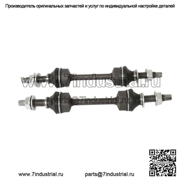 Для 2009-2014 Ford F-150 4X4 4WD 4 шт. передние звенья и втулки стабилизатора поперечной устойчивости - Image 5