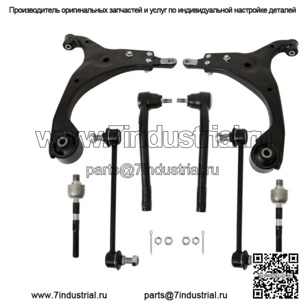 Для 2007-2012 Hyundai Elantra 2.0L передние нижние рычаги + стабилизаторы поперечной устойчивости Tierods