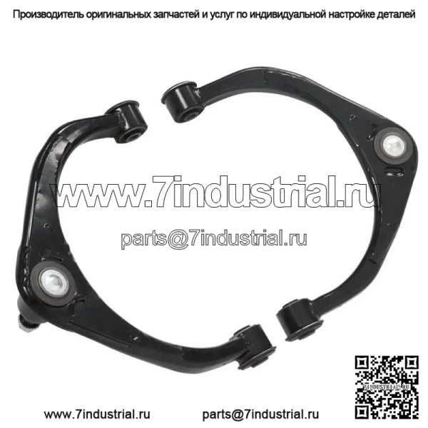 Для 2009-19 Dodge Ram 1500 Classic 5,7 л передние верхние рычаги с шаровыми шарнирами - Image 3
