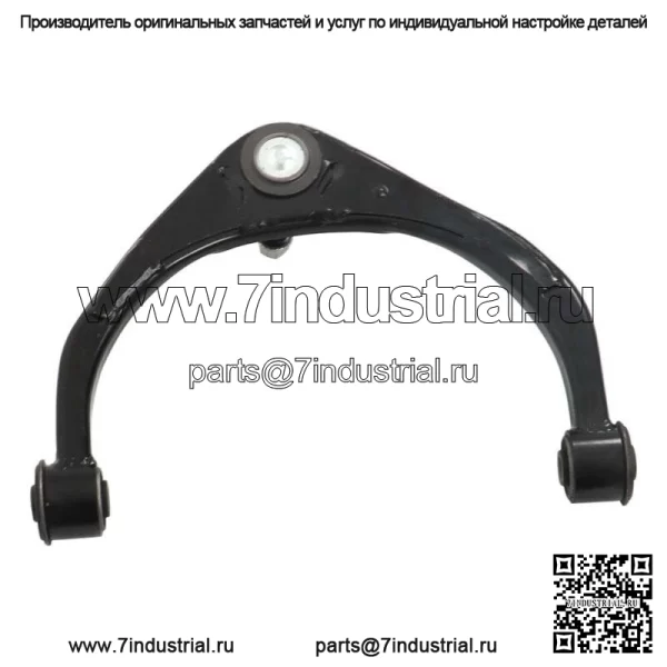 Для 2009-19 Dodge Ram 1500 Classic 5,7 л передние верхние рычаги с шаровыми шарнирами - Image 4