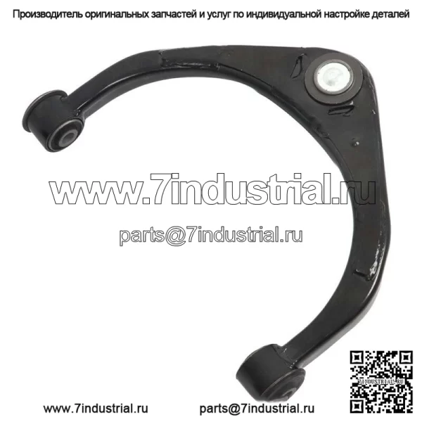Для 2009-19 Dodge Ram 1500 Classic 5,7 л передние верхние рычаги с шаровыми шарнирами - Image 5