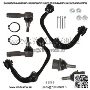 Для 2005-08 Ford F-150 Lincoln Mark LT шаровой шарнир переднего верхнего рычага Tierod