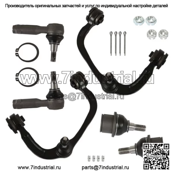 Для 2005-08 Ford F-150 Lincoln Mark LT шаровой шарнир переднего верхнего рычага Tierod