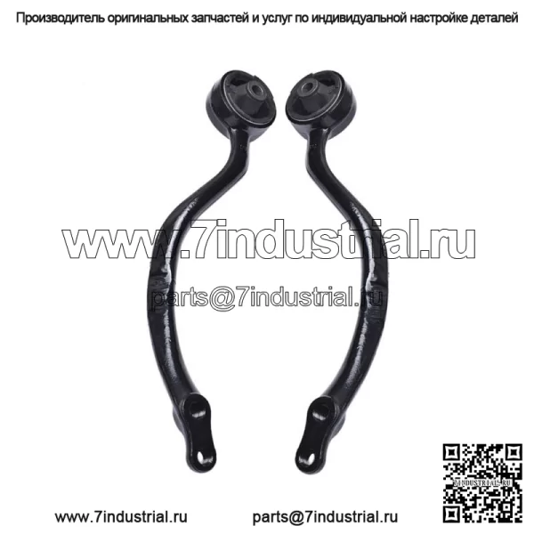 Для Lexus GS300 GS430 2000-2005 годов, пара передних нижних рычагов, тяга задней стойки