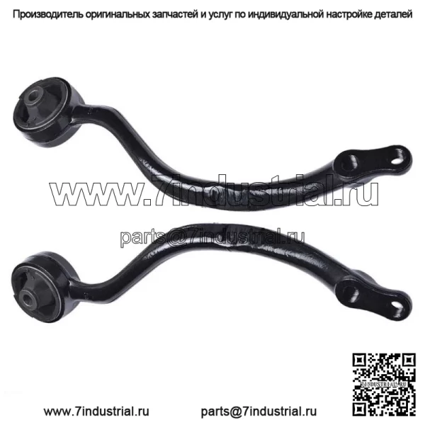 Для Lexus GS300 GS430 2000-2005 годов, пара передних нижних рычагов, тяга задней стойки - Image 3