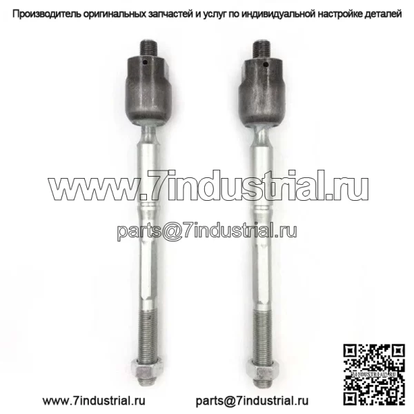 Комплект рулевого управления и подвески, 14 шт., рулевые тяги для Toyota Camry 07-11 - Image 3