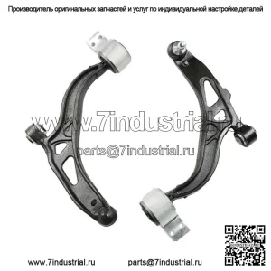 Для Ford Explorer 3.5L 3.7L 2011-2019 гг. передний нижний рычаг с парой шаровых шарниров