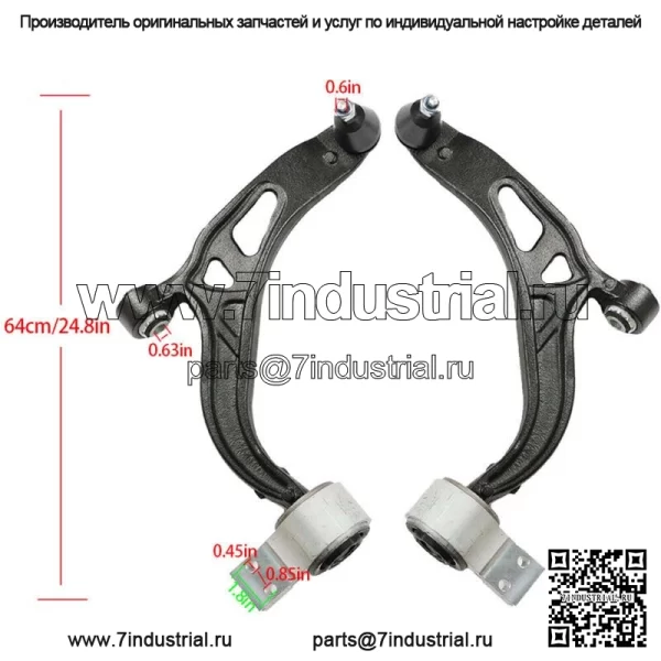 Для Ford Explorer 3.5L 3.7L 2011-2019 гг. передний нижний рычаг с парой шаровых шарниров - Image 3