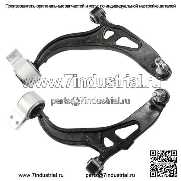Для Ford Explorer 3.5L 3.7L 2011-2019 гг. передний нижний рычаг с парой шаровых шарниров - Image 4