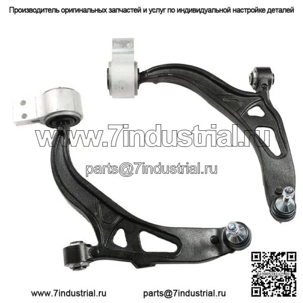 Для Ford Explorer 3.5L 3.7L 2011-2019 гг. передний нижний рычаг с парой шаровых шарниров - Image 5