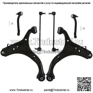 Для Hyundai Kia 3.5L 2010-2013 гг., комплект передних нижних рычагов поперечной устойчивости Tierods