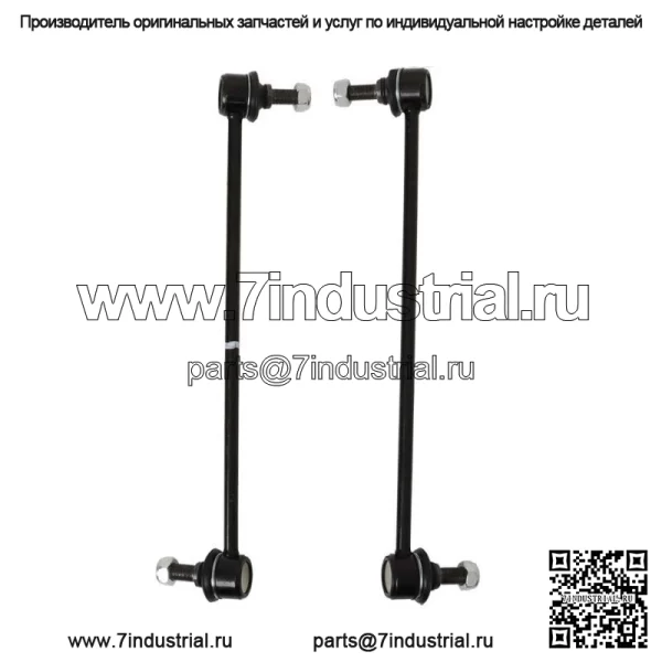 Для Hyundai Kia 3.5L 2010-2013 гг., комплект передних нижних рычагов поперечной устойчивости Tierods - Image 2