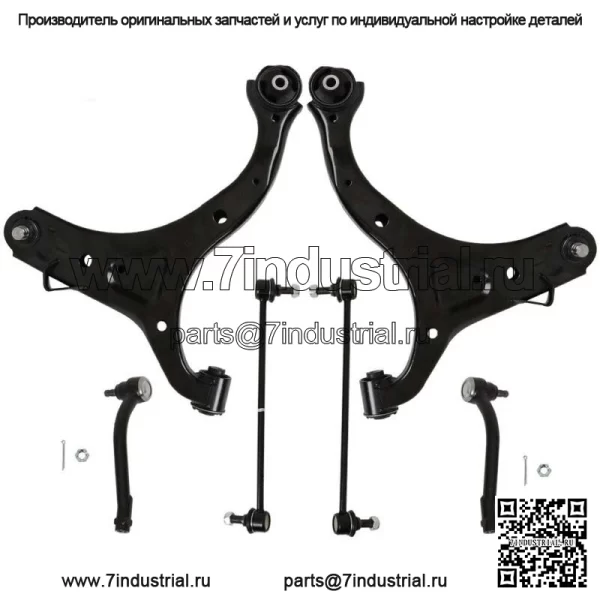 Для Hyundai Kia 3.5L 2010-2013 гг., комплект передних нижних рычагов поперечной устойчивости Tierods - Image 3