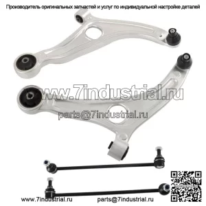 На 2011-2012 Kia Optima Hybrid 2.4L передние нижние рычаги стабилизатора поперечной устойчивости