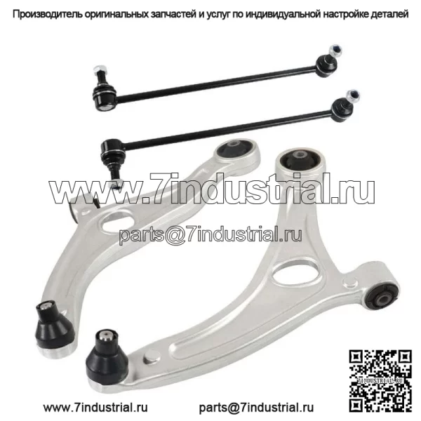 На 2011-2012 Kia Optima Hybrid 2.4L передние нижние рычаги стабилизатора поперечной устойчивости - Image 3
