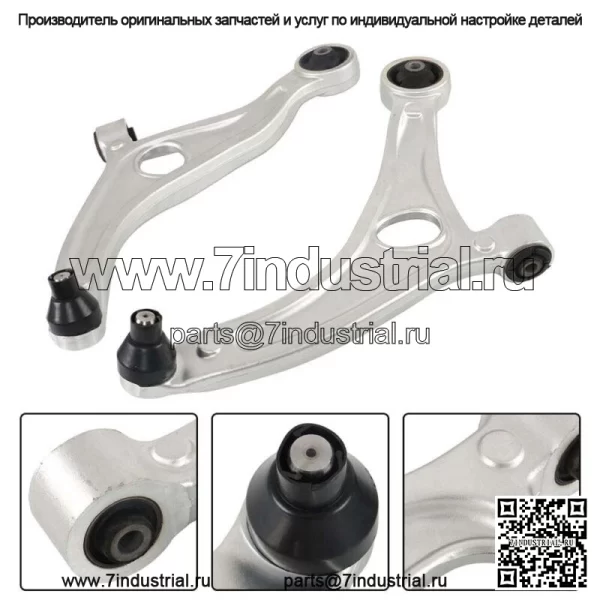 На 2011-2012 Kia Optima Hybrid 2.4L передние нижние рычаги стабилизатора поперечной устойчивости - Image 4