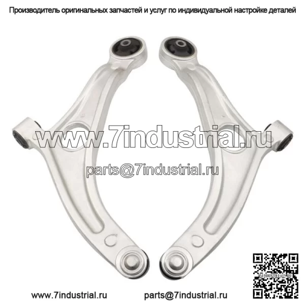 На 2011-2012 Kia Optima Hybrid 2.4L передние нижние рычаги стабилизатора поперечной устойчивости - Image 5