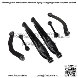 Для 2007-17 2.0L Jeep Compass Комплект заднего верхнего нижнего фиксирующего бокового рычага