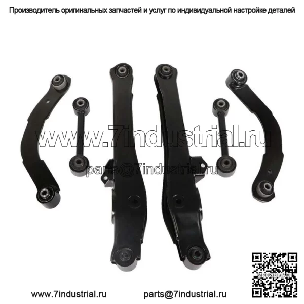 Для 2007-17 2.0L Jeep Compass Комплект заднего верхнего нижнего фиксирующего бокового рычага - Image 3