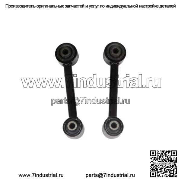 Для 2007-17 2.0L Jeep Compass Комплект заднего верхнего нижнего фиксирующего бокового рычага - Image 5